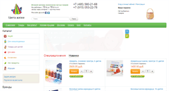 Desktop Screenshot of colors-life.ru