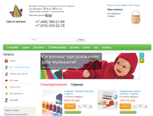 Tablet Screenshot of colors-life.ru